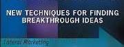 Lateral Marketing | Латерален Маркетинг